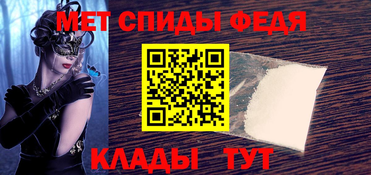 Amphetamine Premium  Вход с VPN  Amphetamine  Керчь 