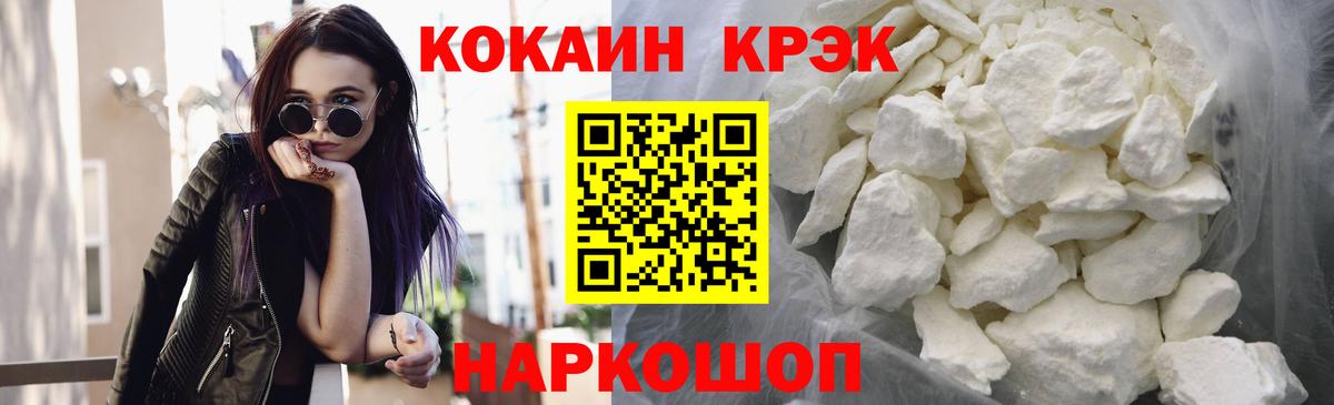 Cocaine  Кокаин FishScale  Вход с VPN  COCAIN Перу  Керчь 