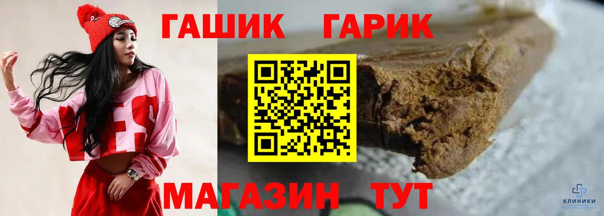 ГАШИШ 40% ТГК  Вход с VPN  ГАШИШ  ГАШИШ индика сатива  Керчь 