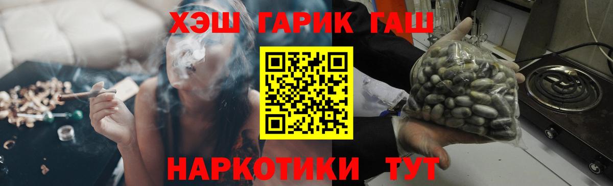 ГАШИШ индика сатива Керчь