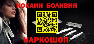 кокс Кунгур