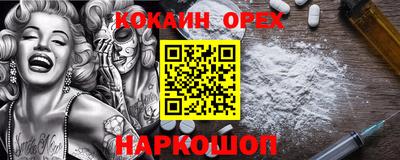 кокс Кунгур