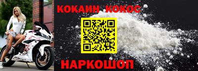 экстази Кулебаки