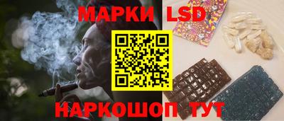 марки lsd Кумертау