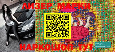 марки lsd Кумертау