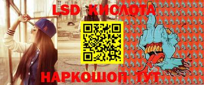 марки lsd Кумертау