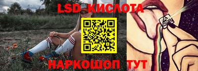 экстази Кулебаки
