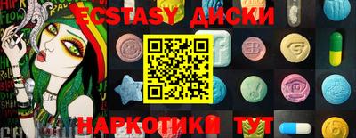 экстази Кулебаки