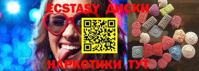 экстази Кулебаки