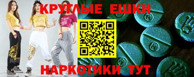 прущая мука Краснознаменск