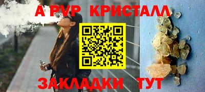 экстази Кулебаки
