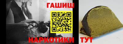 крисы Краснокаменск