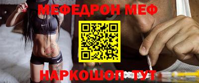 кокс Кунгур