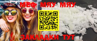 экстази Кулебаки
