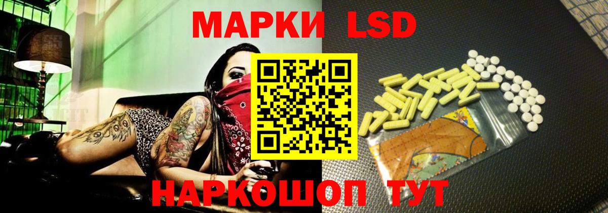 Лсд 25 экстази кислота  Вход с VPN  Керчь 