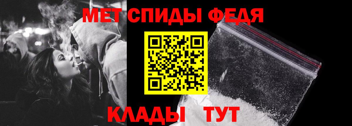 Керчь  Первитин кристалл  Вход с VPN  Первитин кристалл 