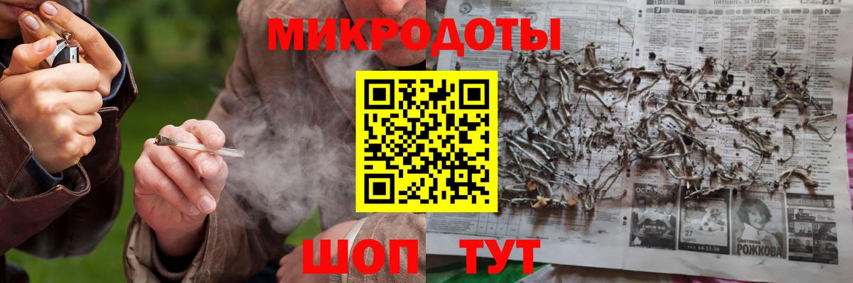 Галлюциногенные грибы мицелий Керчь