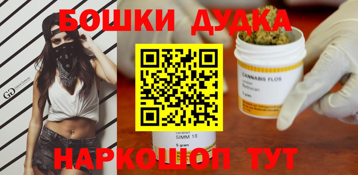 Конопля OG Kush  Вход с VPN  Конопля LSD WEED  Керчь  Каннабис THC 21% 