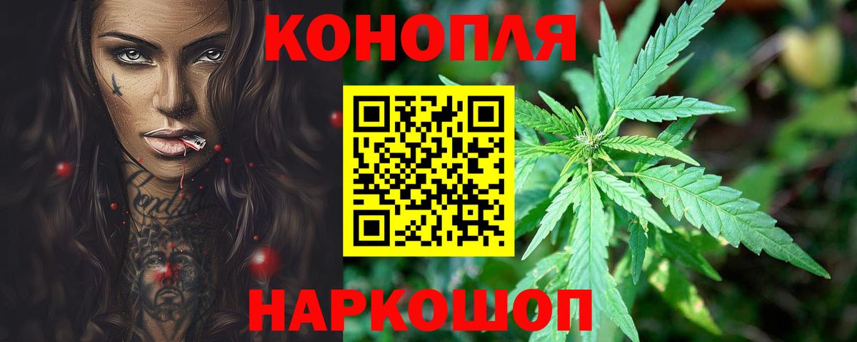 Конопля LSD WEED Керчь